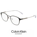 メンズ カルバンクライン メガネ ck23120lb-001 [ 度付き 対応可能 レンズ付き ] calvin klein 眼鏡 [ 度入り ダテ眼鏡 老眼鏡 として対応可能 ] ck23120lb 001 度あり 選べる サイズ めがね チタン メタル フレーム ウェリントン型 黒縁 黒ぶち ブラック