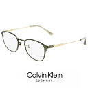 メンズ カルバンクライン メガネ ck23120lb-320 [ 度付き 対応可能 レンズ付き ] calvin klein 眼鏡 [ 度入り ダテ眼鏡 老眼鏡 として対応可能 ] ck23120lb 320 度あり 選べる サイズ めがね チタン メタル フレーム ウェリントン型