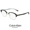 メンズ カルバンクライン メガネ ck23122lb-001 50mm [ 度付き 対応可能 レンズ付き ] calvin klein 眼鏡 [ 度入り ダテ眼鏡 老眼鏡 として対応可能 ] 男性用 ck23122lb 001 度あり めがね チタン メタル フレーム ブロー 型 タイプ 黒縁 黒ぶち ブラック