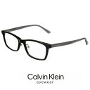 メンズ カルバンクライン メガネ ck23530lb-001 calvin klein 眼鏡 【 度付き 対応 無料 】 度入り 度なし ダテ眼鏡 クリアサング...