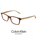 メンズ カルバンクライン メガネ ck23530lb-226 calvin klein 眼鏡 【 度付き 対応 無料 】 度入り 度なし ダテ眼鏡 クリアサング...