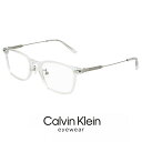 カルバン・クライン メガネ メンズ カルバンクライン メガネ ck23531lb-970 calvin klein 眼鏡 【 度付き 対応 無料 】 度入り 度なし ダテ眼鏡 クリアサングラス 老眼鏡 対応可能 ck23531lb 970 ウェリントン 型 コンビネーション 透明 クリア フレーム メンズ レディース めがね カルバン・クライン