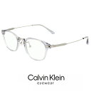 メンズ カルバンクライン メガネ ck23554lb-020 49mm [ 度付き 対応可能 レンズ付き ] calvin klein 眼鏡 [ 度入り ダテ眼鏡 老眼鏡 として対応可能 ] おしゃれ ck23554lb 020 度あり めがね ウェリントン コンビネーション フレーム クリア グレー