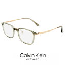 メンズ カルバンクライン メガネ ck23556lb-320 51mm [ 度付き 対応可能 レンズ付き ] MALE calvin klein 眼鏡 [ 度入り ダテ眼鏡 老眼鏡 として対応可能 ] おしゃれ ck23556lb 320 度あり めがね スクエア 型 コンビネーション フレーム クリア オリーブ