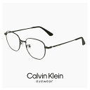メンズ カルバンクライン メガネ ck24119lb-001 calvin klein 眼鏡 【 度付き 対応 無料 】 度入り 度なし ダテ眼鏡 クリアサング...
