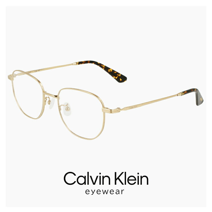Rakuten - メンズ カルバンクライン メガネ ck24119lb-717 calvin klein 眼鏡 【 度付き 対応 無料 】 度入り 度なし ダテ眼鏡 クリアサングラス 老眼鏡 対応可能 CK24119LB ボストン 型 セル メタル コンビネーション フレーム めがね カルバン・クライン ゴールド カラー