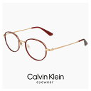 カルバンクライン メガネ ck24121lb-601 calvin klein 眼鏡 【 度付き 対応 無料 】 度入り 度なし ダテ眼鏡 クリアサングラス 老...