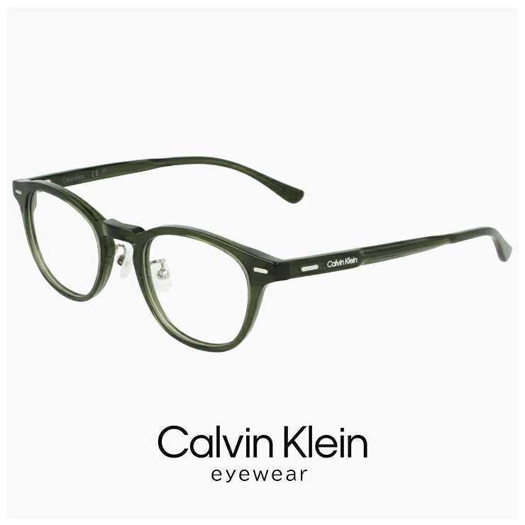Rakuten - カルバンクライン メガネ ck24527lb-302 47mm calvin klein 眼鏡 【 度付き 対応 無料 】 メンズ レディース ユニセックス 度入り 度なし ダテ眼鏡 クリアサングラス 老眼鏡 対応可能 CK24527LB ボストン 型 めがね カルバン・クライン ダークグリーン カラー フレーム