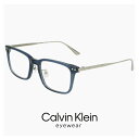 メンズ カルバンクライン メガネ ck24566lb-400 calvin klein 眼鏡 【 度付き 対応 無料 】 度入り 度なし ダテ眼鏡 クリアサング...