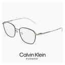 カルバンクライン メガネ ck25109lb-035 calvin klein 眼鏡 【 度付き 対応 無料 】 度入り 度なし ダテ眼鏡 クリアサングラス 老...