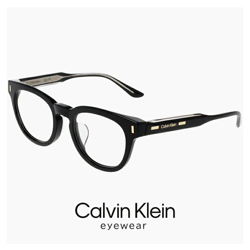 メンズ カルバンクライン メガネ ck25528lb-001 【 度付き 対応 無料 】 calvin klein 眼鏡 度入り 度なし ダテ眼鏡 クリアサングラス 老眼鏡 対応可能 uvカット CK25528LB ボストン 型 めがね カルバン・クライン 黒縁 黒ぶち カラー フレーム メンズ カルバンクライン メガネ ck25528lb-001 【 度付き 対応 無料 】 calvin klein 眼鏡 度入り 度なし ダテ眼鏡 クリアサングラス 老眼鏡 対応可能 uvカット CK25528LB ボストン 型 めがね カルバン・クライン 黒縁 黒ぶち カラー フレーム