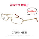 【 訳アリ 特価 】【 度付き 対応 無料 】 レディース カルバンクライン メガネ ck5140n-cjs calvin klein 眼鏡 [ 度入り ダテ眼鏡 クリアサングラス 老眼鏡 として対応可能 ] 女性用 度あり スクエア 型 めがね Calvin Klein カルバン・クライン バネ蝶番 ゴールド