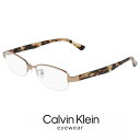 カルバンクライン メンズ メガネ ck5304a-781 calvin klein 眼鏡 [ 度入り ダテ眼鏡 クリアサングラス 老眼鏡 として対応可能 ] 【 度付き 対応 無料 】 ck5304a 781 度あり めがね カルバン・クライン チタン メタル フレーム ナイロール ハーフリム