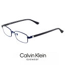 カルバンクライン メンズ メガネ ck5434a-414 calvin klein 眼鏡 [ 度入り ダテ眼鏡 老眼鏡 として対応可能 ] 【 度付き 対応 無料 】 ck5434a 414 度あり めがね スクエア型 チタン フレーム カルバン・クライン アジアンフィット モデル