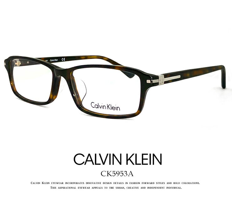 カルバン・クライン メガネ メンズ カルバンクライン メガネ ck5953a-214 calvin klein 眼鏡 メンズ [ 度付き,ダテ眼鏡,クリアサングラス,老眼鏡 として対応可能 ] Calvin Klein カルバン・クライン スクエア型 アジアンフィットモデル