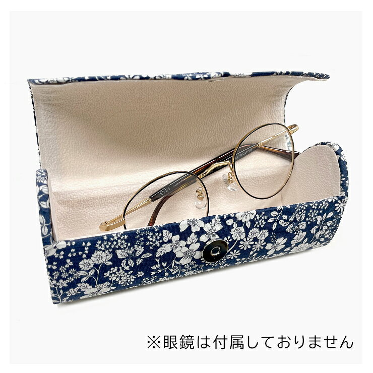 レディース サングラスケース アイウェア ケース 母の日 誕生日 プレゼント おすす...