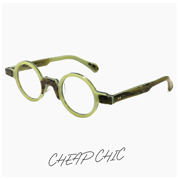Rakuten - 小ぶり 個性的 メガネ CHEAP CHIC cc5017 OL [ 度付き,伊達メガネ,クリアサングラス,老眼鏡 として対応可能 ] 眼鏡 メンズ レディース ユニセックス モデル 小さめ ラウンド 型 フレーム オリーブ カラー 丸眼鏡 丸メガネ