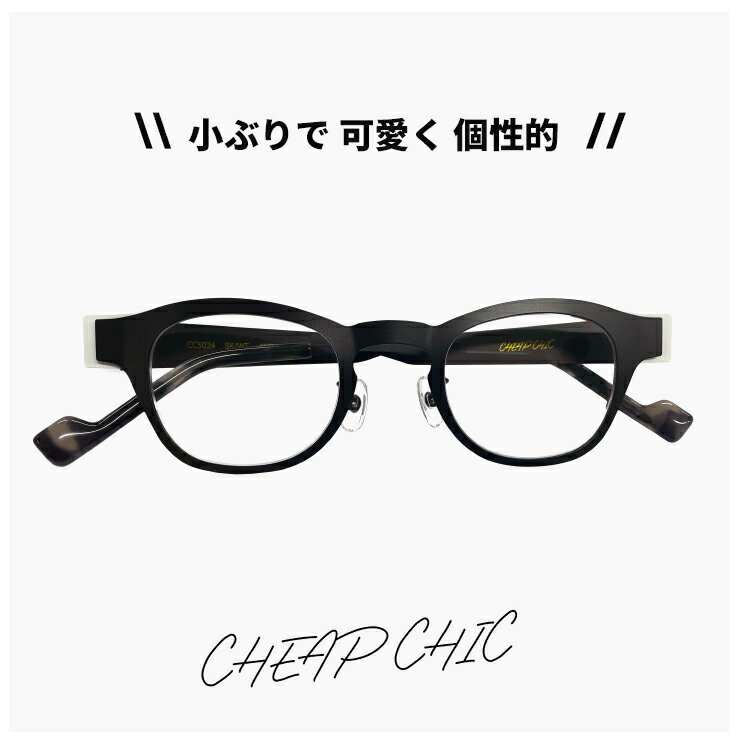 ��ǥ����� ���֤� �ᥬ�� �����ץ��å� CHEAP CHIC ��� cc5024 BK/WT [ ���դ�,��ã�ᥬ��,���ꥢ���󥰥饹,Ϸ��� �Ȥ����б���ǽ...