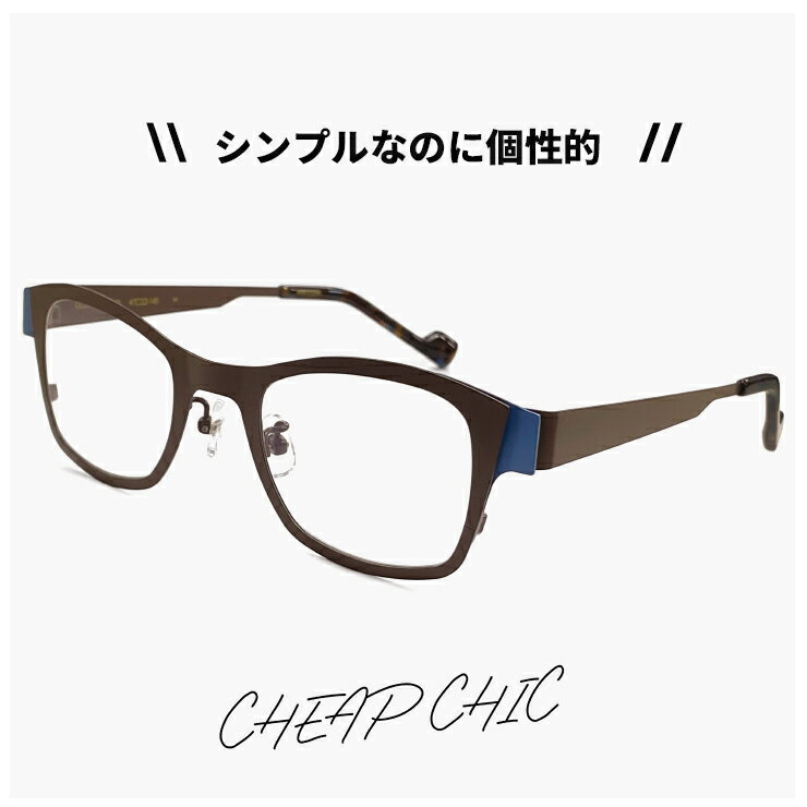��ǥ����� �ᥬ�� �����ץ��å� CHEAP CHIC ��� cc5025 BR/BL [ ���դ�,��ã�ᥬ��,���ꥢ���󥰥饹,Ϸ��� �Ȥ����б���ǽ ] ��...