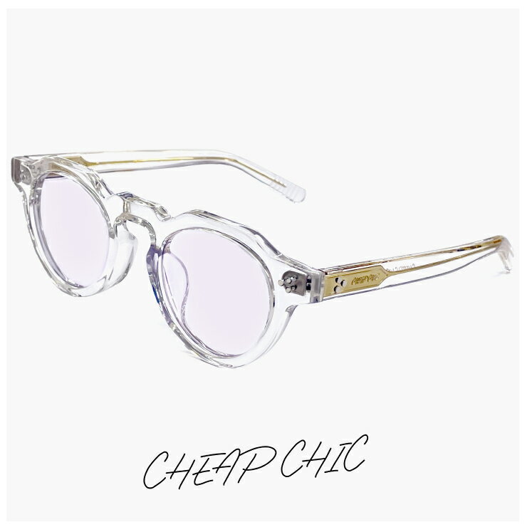 Rakuten - 小ぶり サングラス CHEAP CHIC cc5026 cl メンズ レディース ユニセックス モデル 顔 小さめ 小さい 小顔 ブランド 個性的 おしゃれ かわいい クラウンパント 型 太 クリア 透明 フレーム 薄い色 uvカット スモーク ライトカラー レンズ