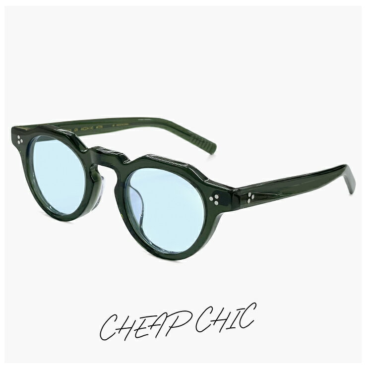 Rakuten - 小ぶり サングラス CHEAP CHIC cc5026 gn メンズ レディース ユニセックス モデル 顔 小さめ 小さい 小顔 ブランド 個性的 おしゃれ かわいい クラウンパント 型 太 フレーム クリア ダーク カーキ 薄い色 uvカット 青 ブルー ライトカラー レンズ