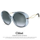 クロエ サングラス CE741SA 049 アジアンフィットモデル [58mm] chloe ce741sa レディース 女性用 ビックレンズ asiafit model