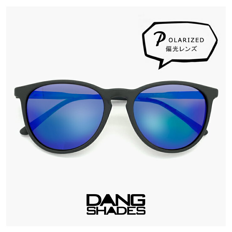 Rakuten - ダンシェイディーズ 偏光 サングラス フェントン DANG SHADES 偏光サングラス vidg00294 FENTON dangshades メンズ レディース ユニセックス ブランド ボストン型 フレーム 黒 ブラック フレーム ミラー 偏光 レンズ uvカット 運転用 釣り アウトドア キャンプ に おすすめ