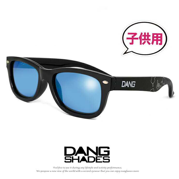 子供用 サングラス vidg00397 DANG SHADES ダン・シェイディーズ RAD DAD UT DangShades ダンシェイディーズ キッズ ジュニア 男の子 小学校低学年 小学生 ウェリントン ミラーレンズ