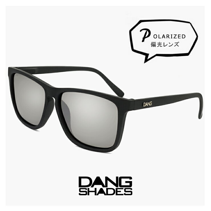 Rakuten - ダンシェイディーズ 偏光サングラス RECOIL リコイル vidg00400 DANG SHADES 偏光 サングラス dangshades メンズ レディース ユニセックス ブランド ウェリントン型 フレーム ミラーレンズ ブラック 黒 フレーム uvカット 釣り アウトドア グッズ プレゼント に おすすめ