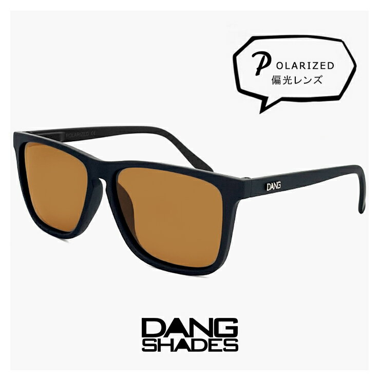 ダンシェイディーズ 偏光サングラス RECOIL リコイル vidg00412 DANG SHADES 偏光 サングラス dangshades メンズ レディース ユニセックス ブランド ウェリントン型 フレーム uvカット 釣り アウトドア グッズ プレゼント に おすすめ