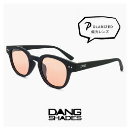 ダンシェイディーズ 偏光 サングラス セレクト DANG SHADES vidg00422 偏光サングラス SELECT dangshades メンズ レディース ユニセックス ブランド ボスリントン型 フレーム 黒 ブラック フレーム 偏光 ライトカラー レンズ uvカット 釣り アウトドア に おすすめ