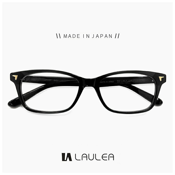 BURBERRY - メンズ 日本製 鯖江 メガネ laulea 眼鏡 la4061 bk [ 度付き,ダテ眼鏡,クリアサングラス,老眼鏡 として対応可能 ] ラウレア 度入り スクエア 型 フレーム MADE IN JAPAN 黒縁 黒ぶち 黒色 ブラック カラー