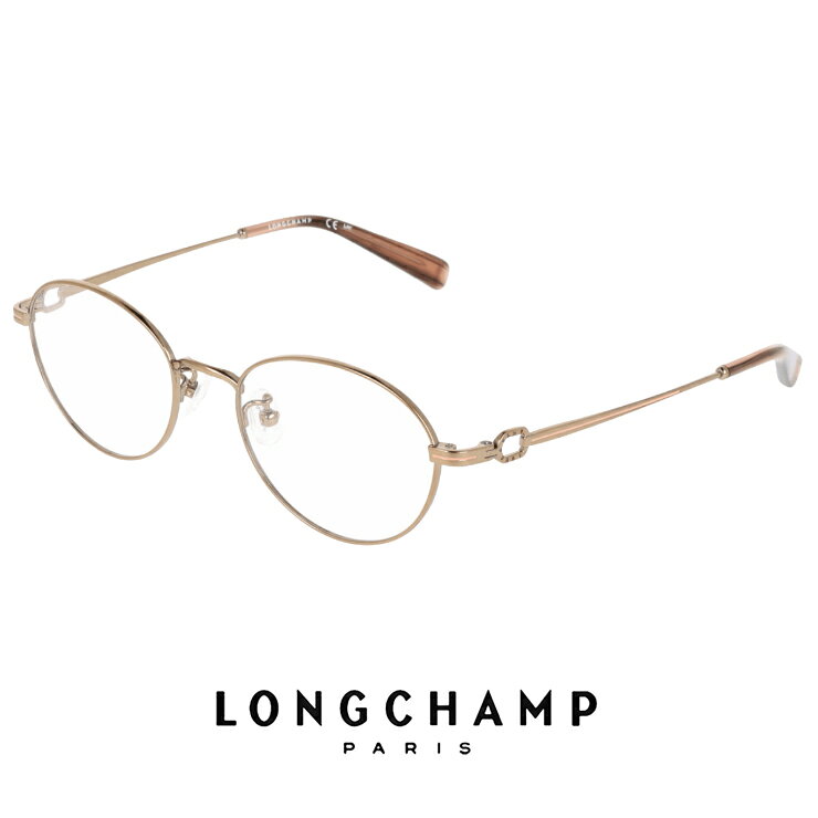 レディース ロンシャン メガネ lo2176lbj-731 49mm longchamp 眼鏡 [ 度付き,ダテ眼鏡,クリアサングラス,老眼鏡 として対応可能 ] 度入り 度あり かわいい おしゃれ 軽量 オーバル 型 チタン フレーム FEMALE TITANIUM アジアンフィット モデル AMBER GOLD カラー