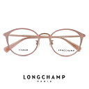 ロンシャン レディース メガネ lo2507j 601 longchamp 眼鏡 ジャパンフィットモデル [ 度付き,ダテ眼鏡,クリアサングラス,老眼鏡 として...