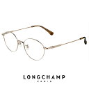 ロンシャン メガネ lo2510j 723 レディース longchamp 眼鏡 アジアンフィットモデル [ 度付き,ダテ眼鏡,クリアサングラス,老眼鏡 として...
