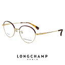 ロンシャン メガネ lo2513j 710 レディース longchamp 眼鏡 ジャパンフィットモデル [ 度付き,ダテ眼鏡,クリアサングラス,老眼鏡 として...