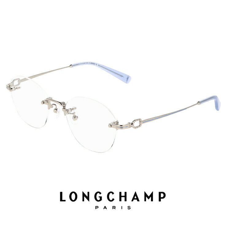 レディース ロンシャン メガネ lo2541lbj n 040 49mm longchamp 眼鏡 [ 度付き,ダテ眼鏡,クリアサングラス,老眼鏡 として対応可能 ] 度入り 度あり かわいい おしゃれ 軽量 チタン フレーム ツーポイント リムレス 枠なし フレームレス ふちなし 丸メガネ シルバー カラー