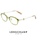 ロンシャン メガネ lo2748lbj 319 longchamp 眼鏡 メンズ レディース ユニセックス [ 度付き,ダテ眼鏡,クリアサングラス,老眼鏡 とし...