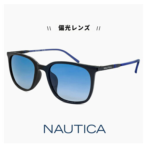NAUTICA ノーティカ 偏光サングラス N6000slb 001 サングラス uvカット 紫外線対策 偏光 レンズ ウェリントン 型 メンズ レディース ユニセックス モデル 運転 ドライブ 釣り アウトドア キャンプ アジアンフィット モデル ブラック 黒縁 黒ぶち 黒 カラー NAUTICA ノーティカ 偏光サングラス N6000slb 001 サングラス uvカット 紫外線対策 偏光 レンズ ウェリントン 型 メンズ レディース ユニセックス モデル 運転 ドライブ 釣り アウトドア キャンプ アジアンフィット モデル ブラック 黒縁 黒ぶち 黒 カラー