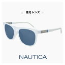 NAUTICA ノーティカ 偏光サングラス N6003SLB 971 サングラス uvカット 紫外線対策 偏光 レンズ ウェリントン 型 メンズ レディース ユ...