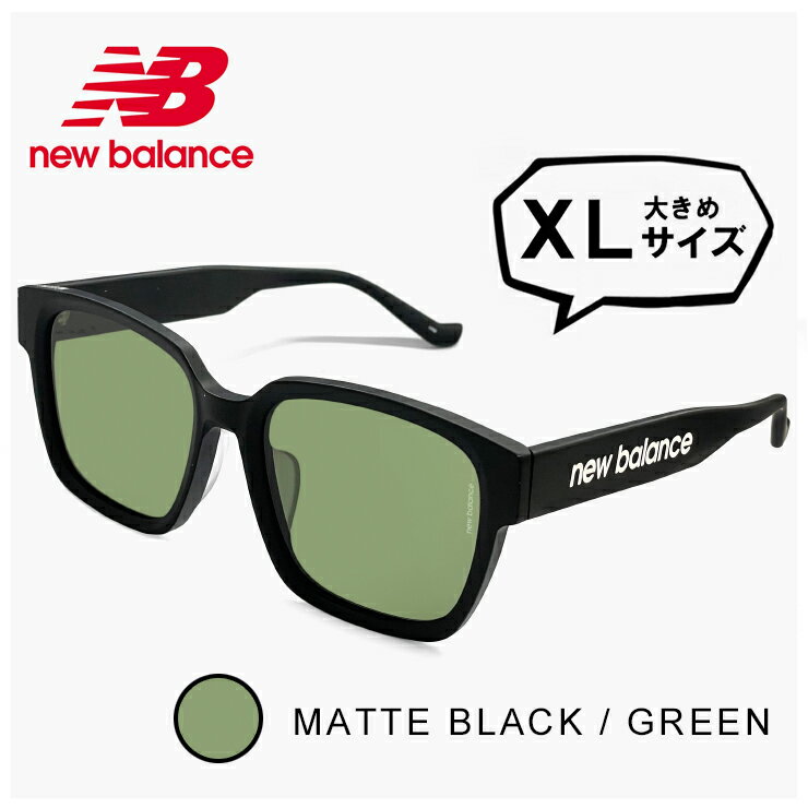 Rakuten - 【 XLサイズ 】メンズ ニューバランス サングラス nb02021 c04 大きいサイズ 横幅 大きい 大きめ 幅広 ワイド 幅 150mm 以上 New Balance newbalance ブランド スクエア型 フラットレンズ おしゃれ 軽量 モデル uvカット 黒 ブラック フレーム