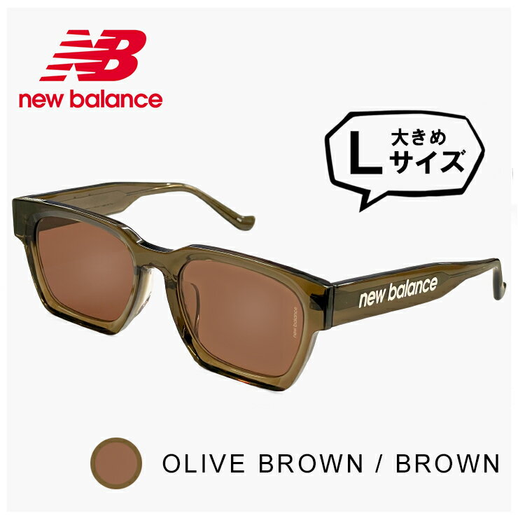 Rakuten - 【 Lサイズ 】メンズ ニューバランス サングラス nb02022 c02 大きいサイズ 横幅 大きい 大きめ 幅広 ワイド New Balance newbalance ブランド スクエア ウェリントン型 フレーム フラットレンズ おしゃれ 軽量 モデル uvカット