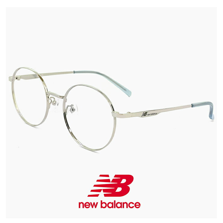 ニューバランス メガネ nb05310x-4 [ 度付き 対応 uvカット レンズ 付き ] new balance newbalance 眼鏡 ユニセックス メンズ レディース nb05310x c04 シルバー 銀ぶち ラウンド 型 丸メガネ 丸眼鏡 細身 メタル フレーム 老眼鏡 伊達メガネ クリアサングラス 度入り 度あり