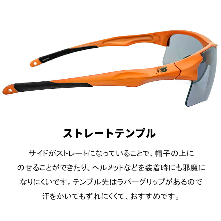 ニューバランス スポーツサングラス nb-08095x c02 New Balance ニュー バランス サングラス [ ゴルフ ランニング 自転車 野球 テニス アウトドア ] メンズ レディース ユニセックス モデル 1枚レンズ シールド型 ハーフリム オレンジ フレーム nb08095x-2