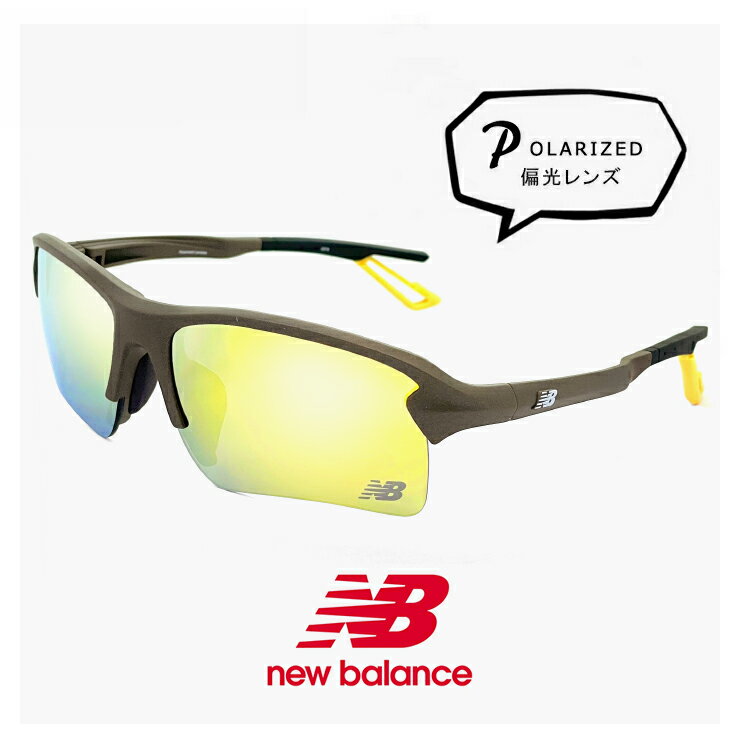 樂天商城 - ニューバランス 偏光サングラス NB08114 c05p 偏光 レンズ スポーツサングラス New Balance NB-08114-5P [ 釣り ランニング ゴルフ 自転車 野球 アウトドア ] newbalance ELOCK e-lock メンズ レディース ユニセックス モデル 軽量