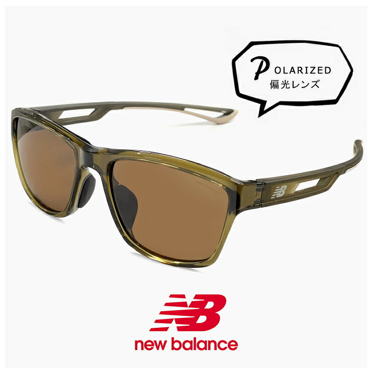 Rakuten - ニューバランス 偏光サングラス nb08123z c03p 偏光 スポーツサングラス New Balance newbalance サングラス NB08123Z [ 釣り ゴルフ ランニング アウトドア ] スクエア 型 軽量 メンズ レディース ユニセックス モデル クリア フレーム 偏光レンズ