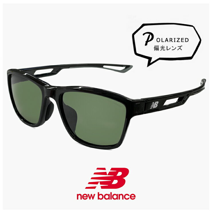 Rakuten - ニューバランス 偏光サングラス nb08123z c04p 偏光 スポーツサングラス New Balance newbalance サングラス NB08123Z [ 釣り ゴルフ ランニング アウトドア ] スクエア 型 軽量 メンズ レディース ユニセックス モデル ブラック フレーム 偏光レンズ