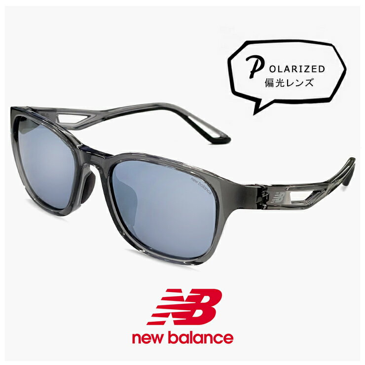 Rakuten - ニューバランス 偏光サングラス nb08126z c03p 偏光 ミラーレンズ スポーツサングラス New Balance newbalance サングラス スクエア 型 [ 釣り ゴルフ ランニング アウトドア ] NB08126Z 軽量 メンズ レディース ユニセックス モデル クリア グレー フレーム