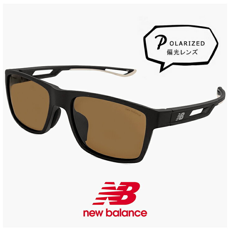 樂天商城 - ニューバランス 偏光サングラス nb08127z c01p 偏光 スポーツサングラス New Balance newbalance サングラス NB08127Z [ 釣り ゴルフ ランニング アウトドア ] スクエア 型 軽量 メンズ レディース ユニセックス モデル マットブラック フレーム 偏光レンズ