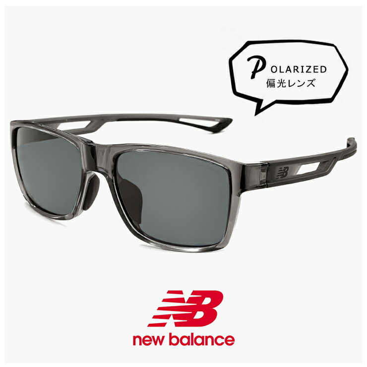 樂天商城 - ニューバランス 偏光サングラス nb08127z c02p 偏光 スポーツサングラス New Balance newbalance サングラス NB08127Z [ 釣り ゴルフ ランニング アウトドア ] スクエア 型 軽量 メンズ レディース ユニセックス モデル クリアフレーム 偏光レンズ